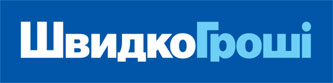 Логотип «Швидко Гроші»